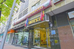 HOTEL REYES CATOLICOS