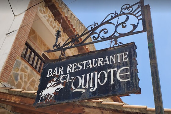 RESTAURANTE HOSTAL EL QUIJOTE - photo 1