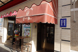 HOSTAL RESTAURANTE CALDERÓN DE LA BARCA